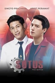 SOTUS poster