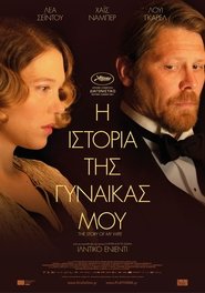 The Story of My Wife (2021) online ελληνικοί υπότιτλοι