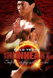 Ironheart постер