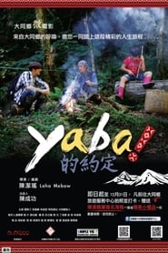 Poster Yaba 的約定