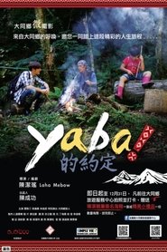 Poster Yaba 的約定 2016