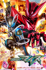 Kamen Rider MY-TH