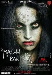 Machhli Jal Ki Rani Hai (2014)