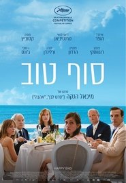 סוף טוב / Happy End לצפייה ישירה