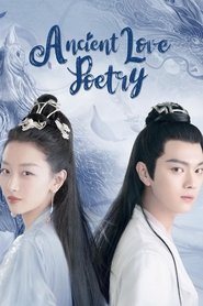 Ancient Love Poetry (2021)