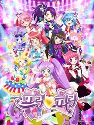 Pripara