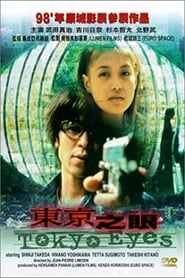 Voir Tokyo Eyes en streaming vf gratuit sur streamizseries.net site special Films streaming