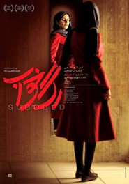 Subdued (2017)