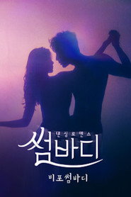 Somebody poster