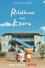 Рілаккума і Каору постер