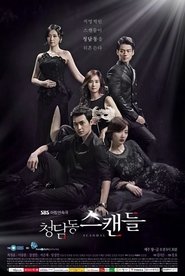 Cheongdamdong Scandal (2014) Cheongdamdong Scandal (2014)