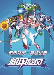 Season 2