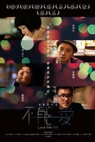 Poster Love Me Not 2012