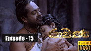 Episode 15