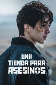 Una tienda para asesinos (2024)