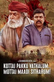 Victim poster