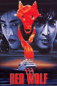 Poster The Red Wolf 1995