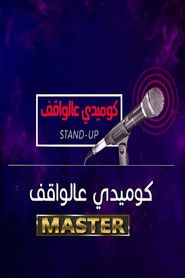 MongoDB.Entities.FuzzyString