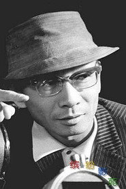 Umetsugu Inoue 300x450