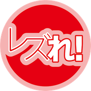 Logo for Lezule! Logo for Lezule!