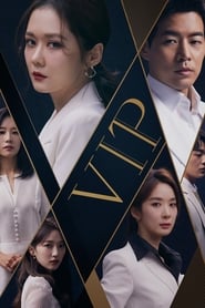 VIP (2019)