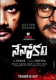 Poster Nenorakam 2017