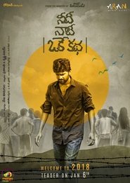 Film Needhi Naadhi Oke Katha Streaming ITA Gratis