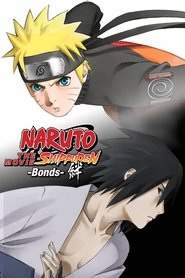 劇場版 NARUTO -ナルト- 疾風伝 絆 2008