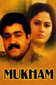 മുഖം 1990