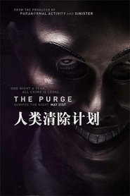 國定殺戮日百度云高清完整首映vip 版在线观看 [720p] 中国大陆 2013