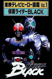 Toei TV Hero Encyclopedia Vol. 1: Kamen Rider Black (1993)