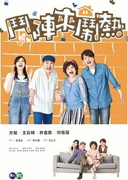 Poster for Welcome Happy Together