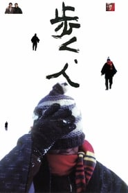 Man Walking on Snow постер