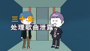 Episode 30