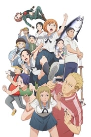 Chio's School Road poster