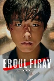 Eroul firav