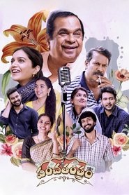 Poster Panchathantram 2022