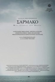 Σαρμάκο: Μια ιστορία του Βορρά