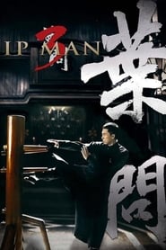 Ip Man 3 poster