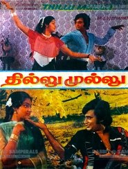 Thillu Mullu Thillu Mullu