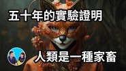 Episode 283