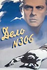 Poster Case No. 306 1956