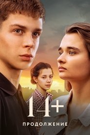 14+: Continued (2023) 14+: Continued (2023)