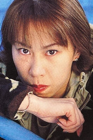 Sayuri Okino photo 2