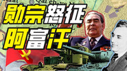 Episode 21