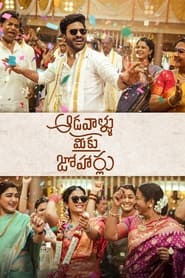 Aadavaallu Meeku Johaarlu (2022) Dual Audio [HQ Hindi & Telugu] Download & Watch Online WEB-DL 480p, 720p & 1080p