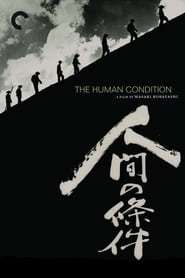 The Human Condition II: Road to Eternity постер