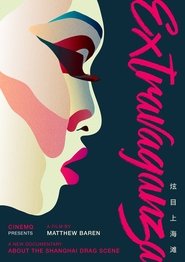 Poster Extravaganza 2018