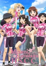 Minami Kamakura High School Girls Cycling Club постер