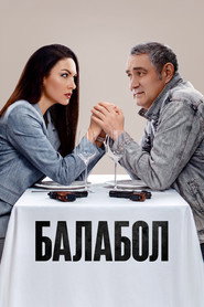 Season 9